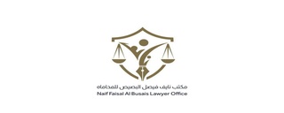 Naif Faisal Al Busais